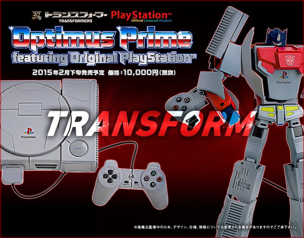 transformer playstation 3